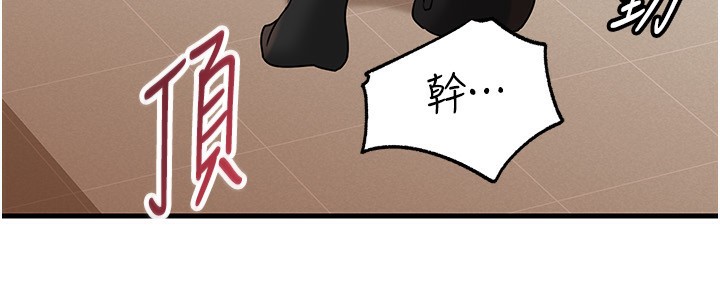 [韩国漫画] 岳母为何那样 剧情,熟女人妻#[140P]-116