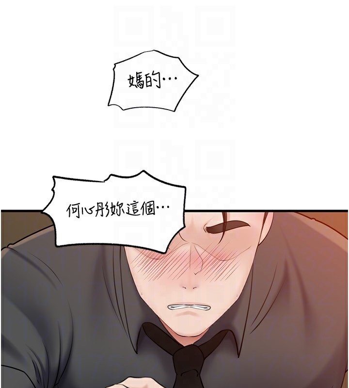 [韩国漫画] 岳母为何那样 剧情,熟女人妻#[140P]-117