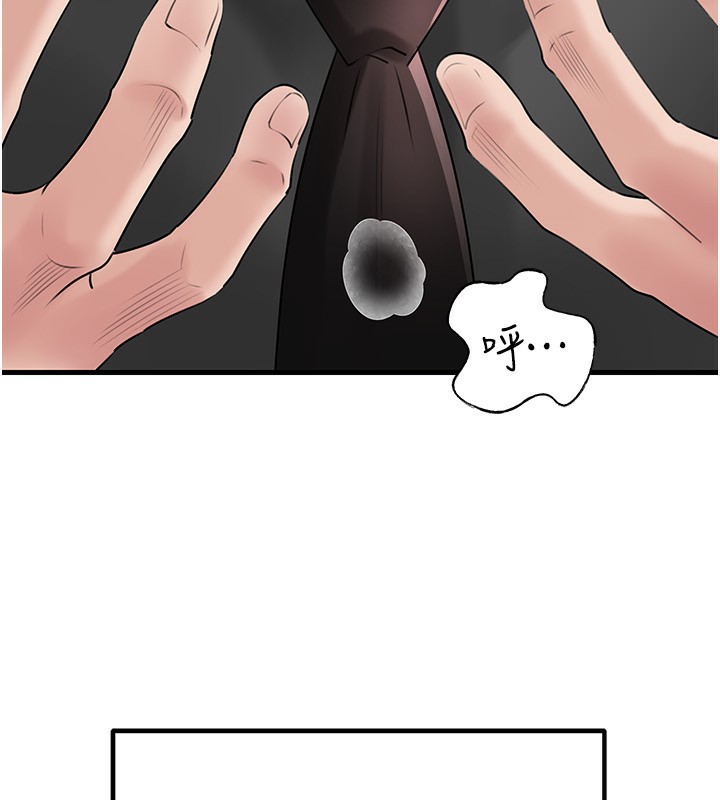 [韩国漫画] 岳母为何那样 剧情,熟女人妻#[140P]-12