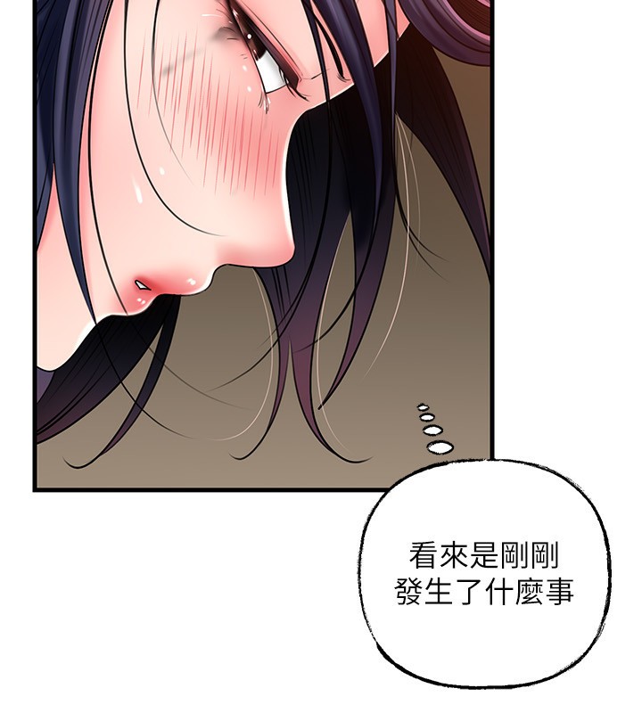 [韩国漫画] 岳母为何那样 剧情,熟女人妻#[140P]-124