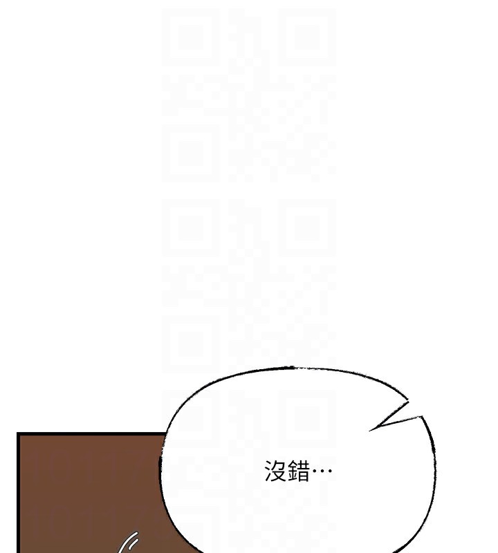 [韩国漫画] 岳母为何那样 剧情,熟女人妻#[140P]-128