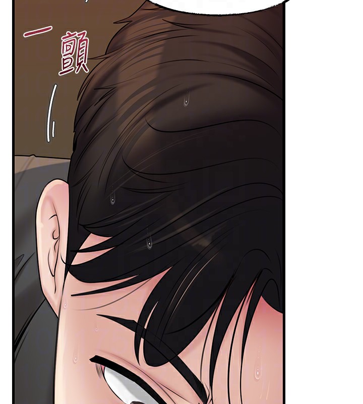 [韩国漫画] 岳母为何那样 剧情,熟女人妻#[140P]-129