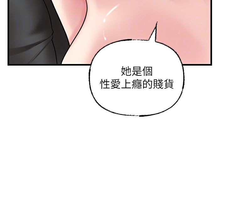 [韩国漫画] 岳母为何那样 剧情,熟女人妻#[140P]-132