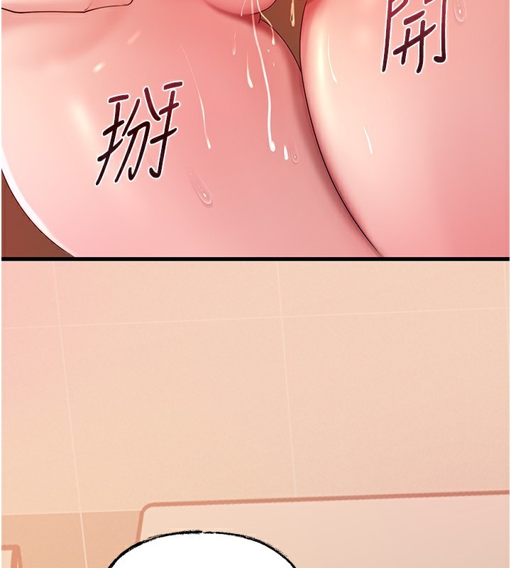 [韩国漫画] 岳母为何那样 剧情,熟女人妻#[140P]-134