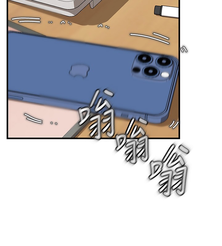 [韩国漫画] 岳母为何那样 剧情,熟女人妻#[140P]-15