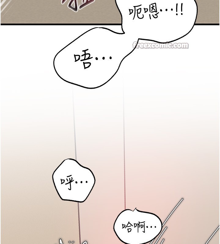 [韩国漫画] 岳母为何那样 剧情,熟女人妻#[140P]-42