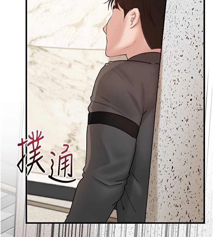 [韩国漫画] 岳母为何那样 剧情,熟女人妻#[140P]-5