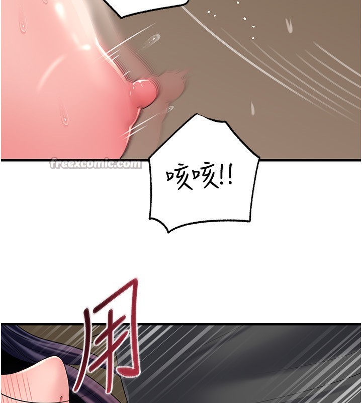 [韩国漫画] 岳母为何那样 剧情,熟女人妻#[140P]-56