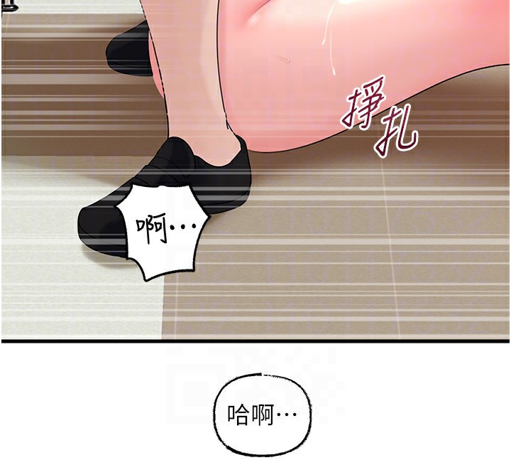 [韩国漫画] 岳母为何那样 剧情,熟女人妻#[140P]-61