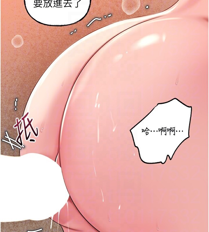 [韩国漫画] 岳母为何那样 剧情,熟女人妻#[140P]-79