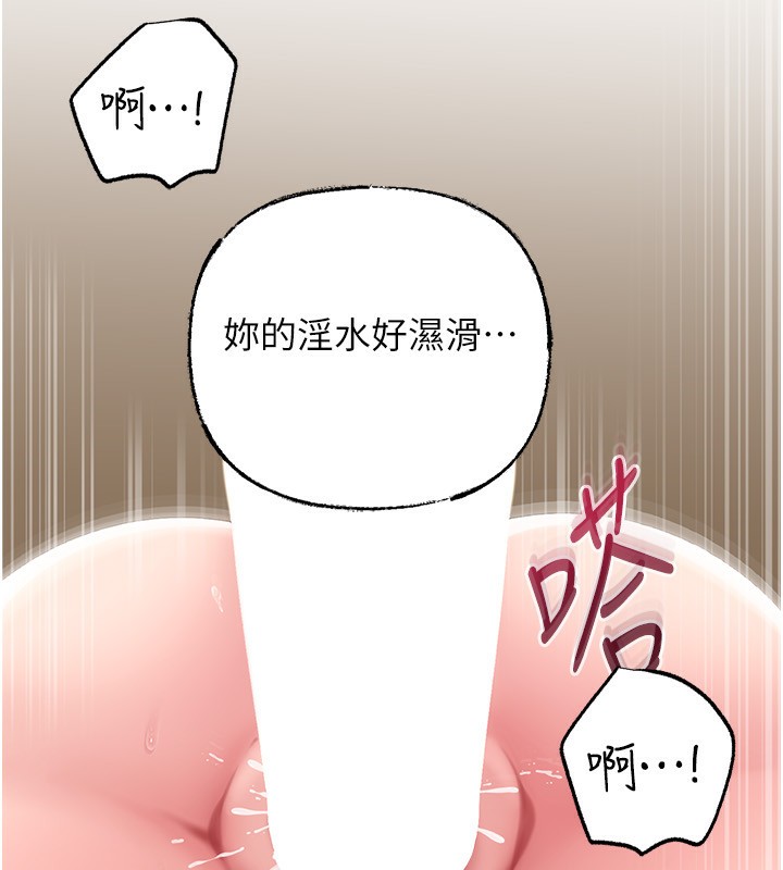 [韩国漫画] 岳母为何那样 剧情,熟女人妻#[140P]-85