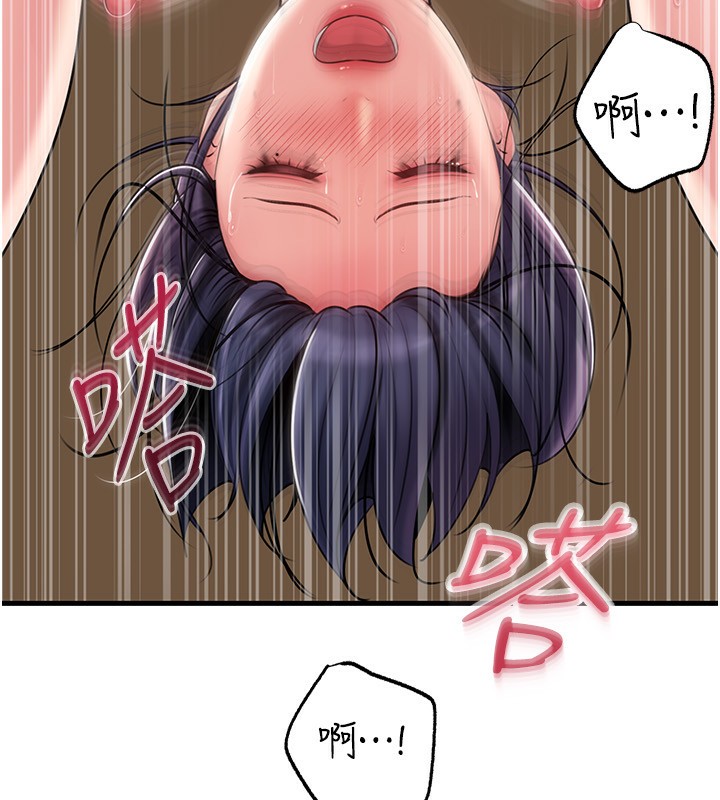 [韩国漫画] 岳母为何那样 剧情,熟女人妻#[140P]-88