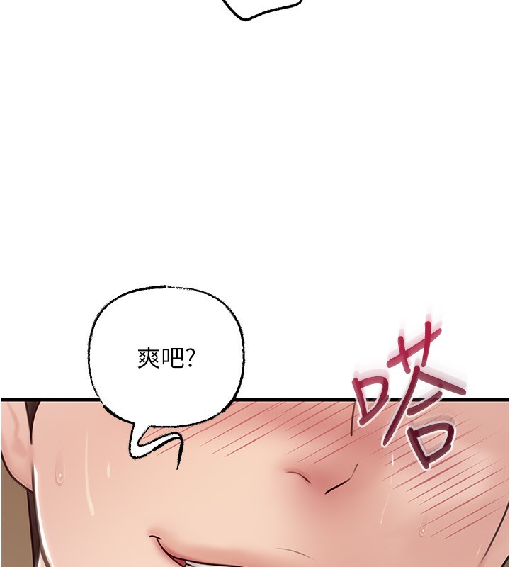 [韩国漫画] 岳母为何那样 剧情,熟女人妻#[140P]-89