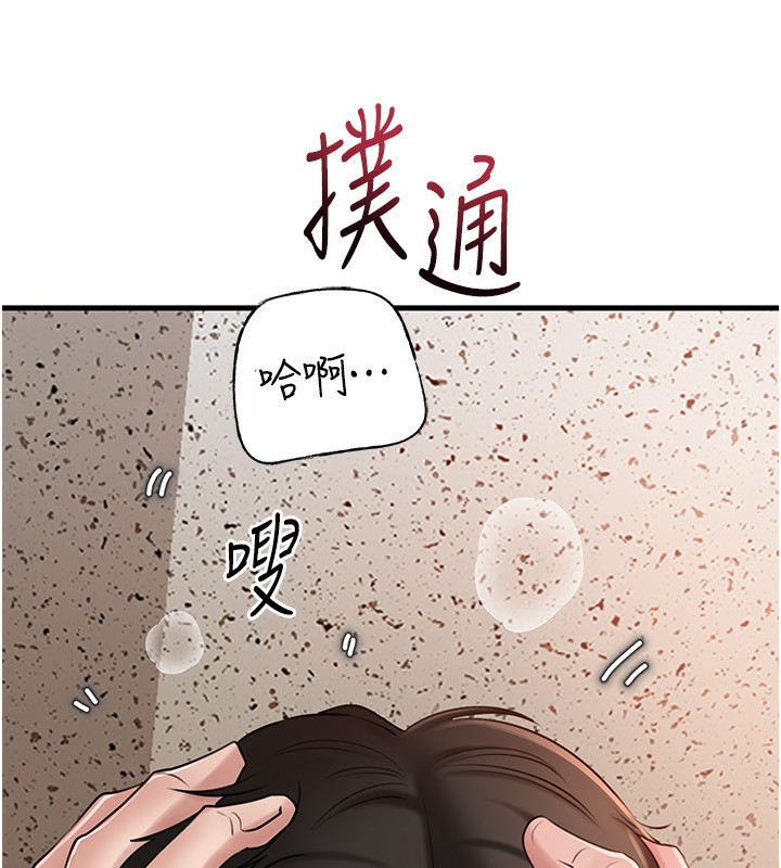 [韩国漫画] 岳母为何那样 剧情,熟女人妻#[140P]-9