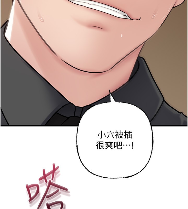[韩国漫画] 岳母为何那样 剧情,熟女人妻#[140P]-90