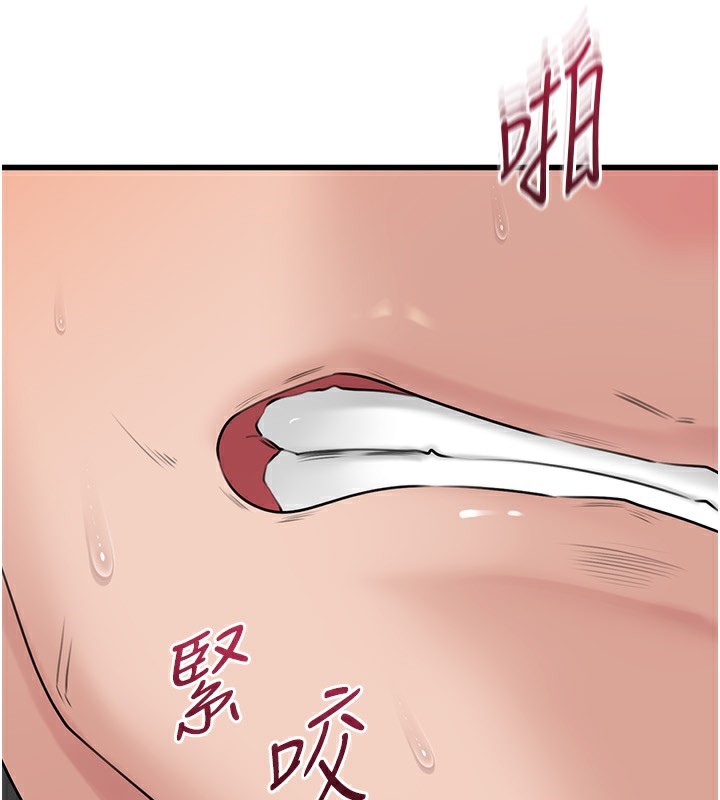 [韩国漫画] 岳母为何那样 剧情,熟女人妻#[140P]-94