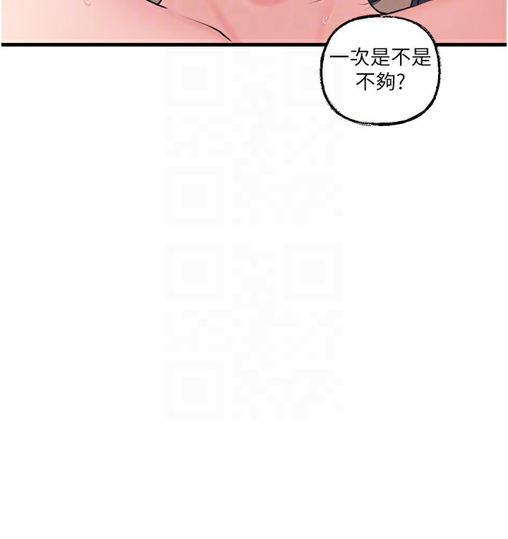 [韩国漫画] 岳母为何那样 剧情,熟女人妻#[138P]-45