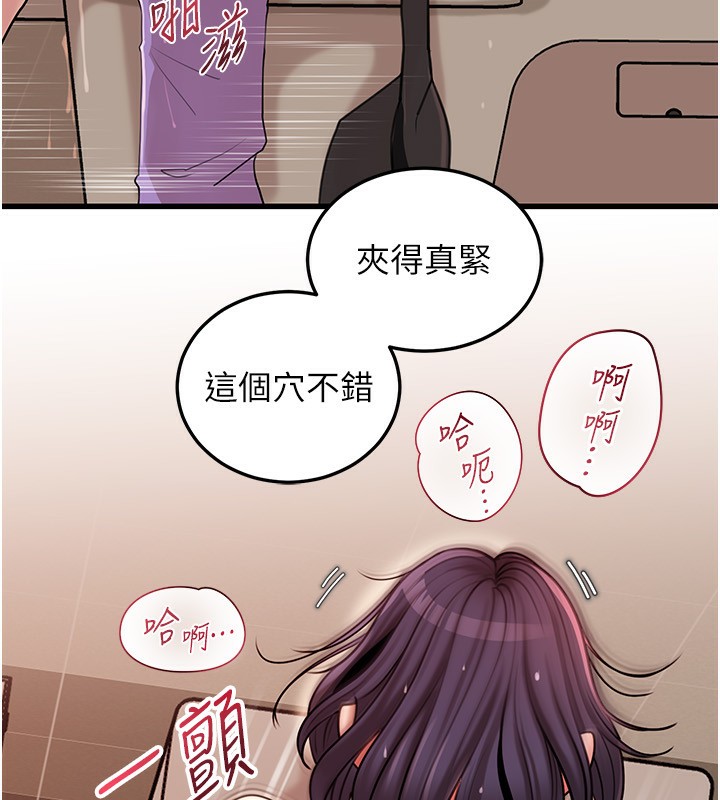 [韩国漫画] 岳母为何那样 剧情,熟女人妻#[138P]-71