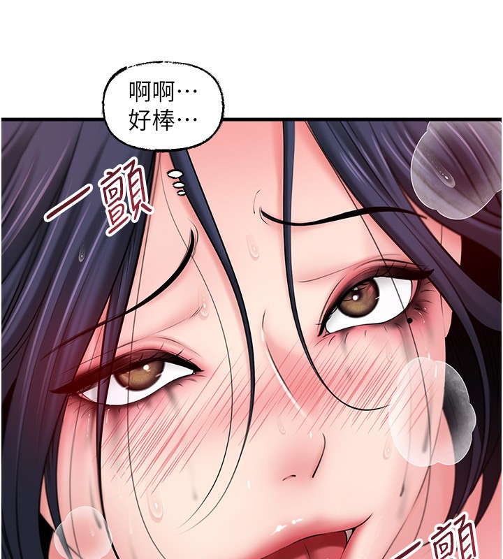 [韩国漫画] 岳母为何那样 剧情,熟女人妻#[138P]-79