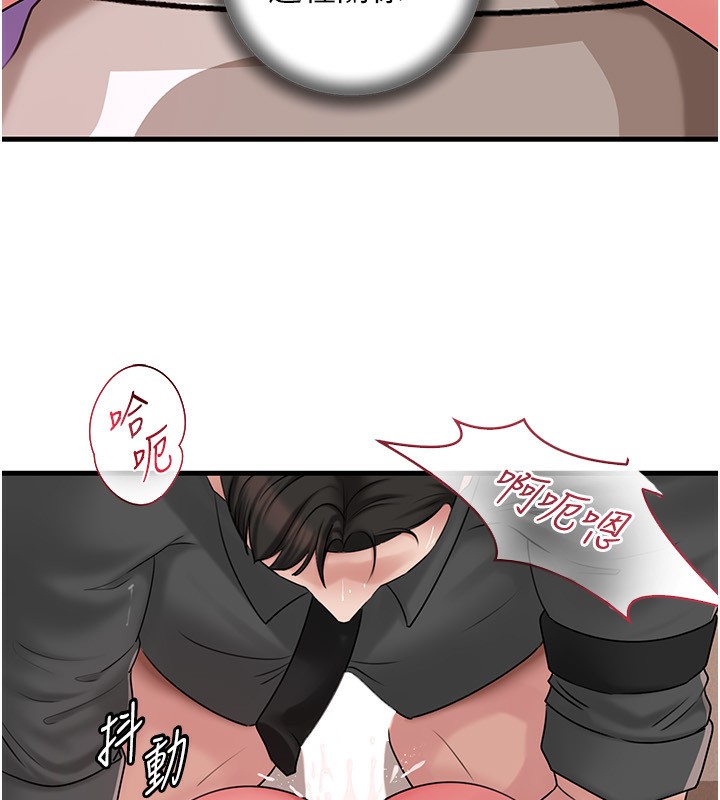 [韩国漫画] 岳母为何那样 剧情,熟女人妻#[138P]-82