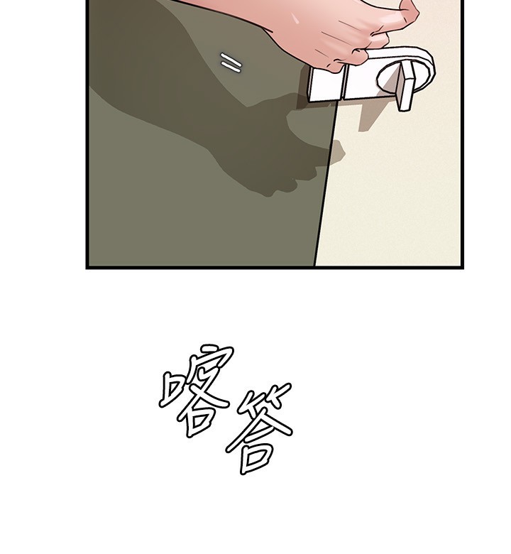 [韩国漫画] 岳母为何那样 剧情,熟女人妻#[138P]-86