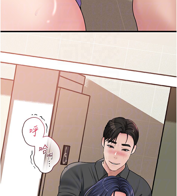 [韩国漫画] 岳母为何那样 剧情,熟女人妻#[138P]-93