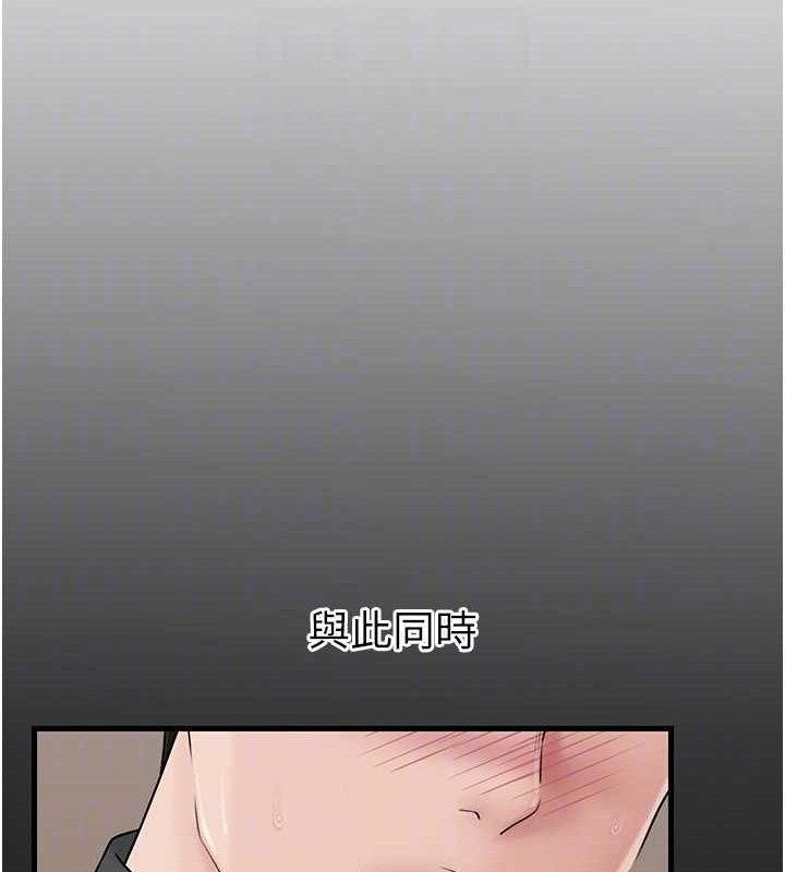 [韩国漫画] 岳母为何那样 剧情,熟女人妻#[132P]-104