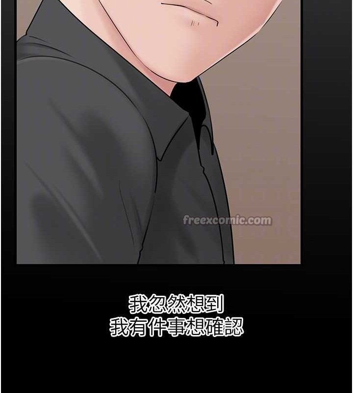 [韩国漫画] 岳母为何那样 剧情,熟女人妻#[132P]-105