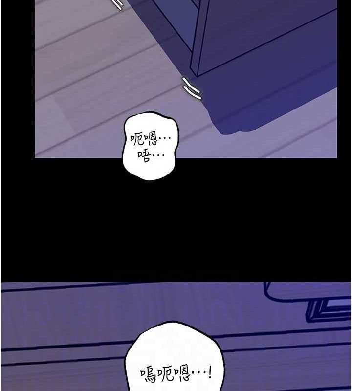 [韩国漫画] 岳母为何那样 剧情,熟女人妻#[132P]-110