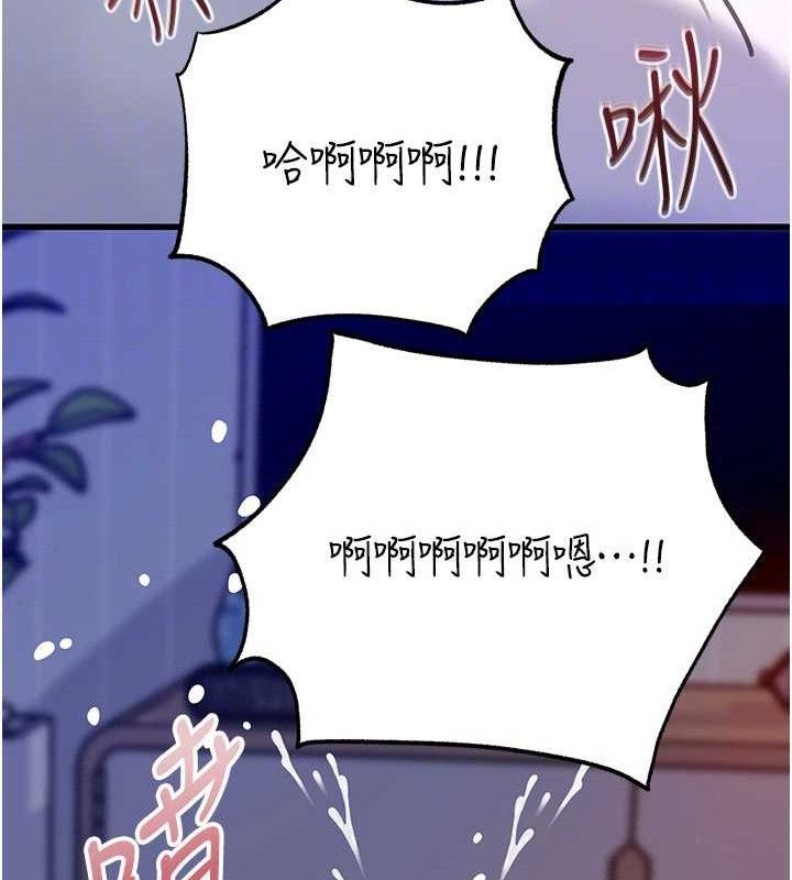 [韩国漫画] 岳母为何那样 剧情,熟女人妻#[132P]-116