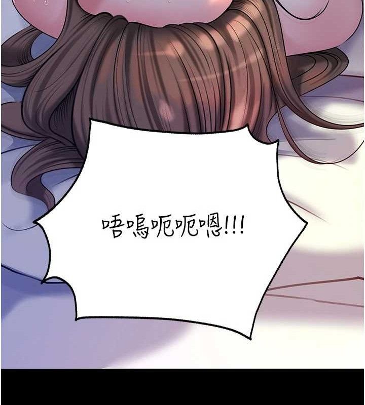 [韩国漫画] 岳母为何那样 剧情,熟女人妻#[132P]-118