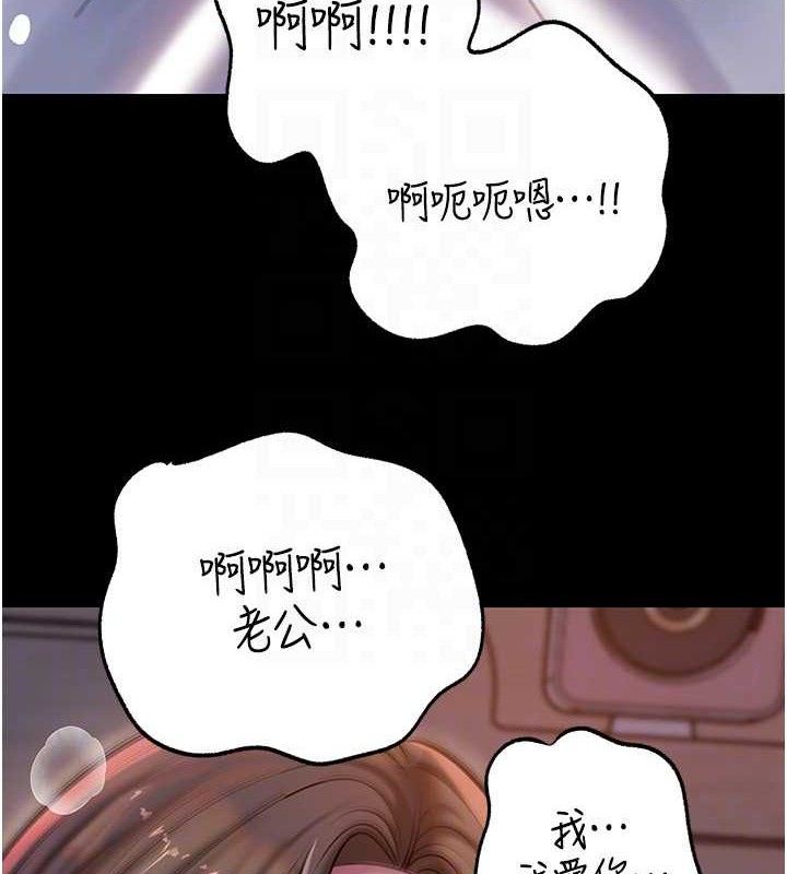 [韩国漫画] 岳母为何那样 剧情,熟女人妻#[132P]-121