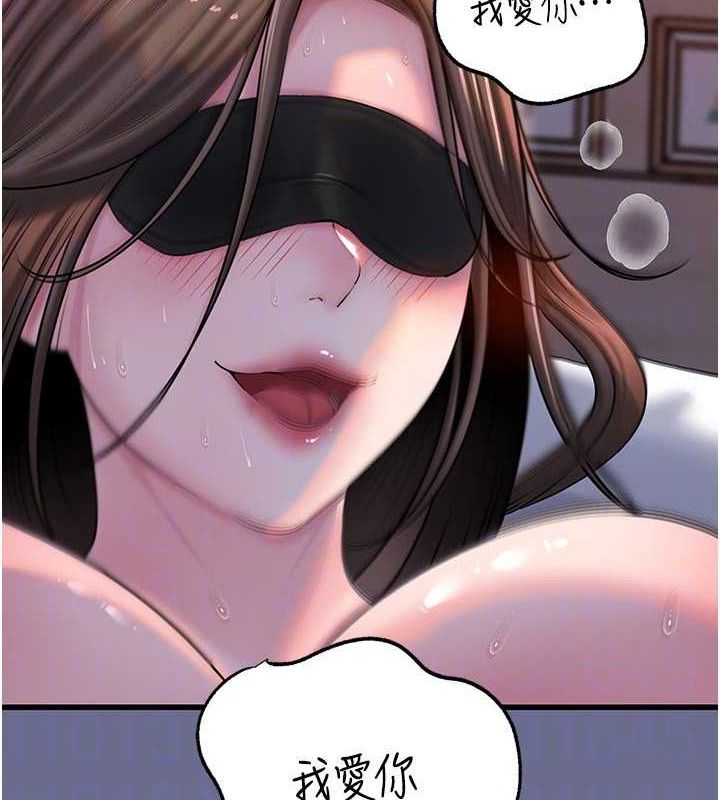 [韩国漫画] 岳母为何那样 剧情,熟女人妻#[132P]-122