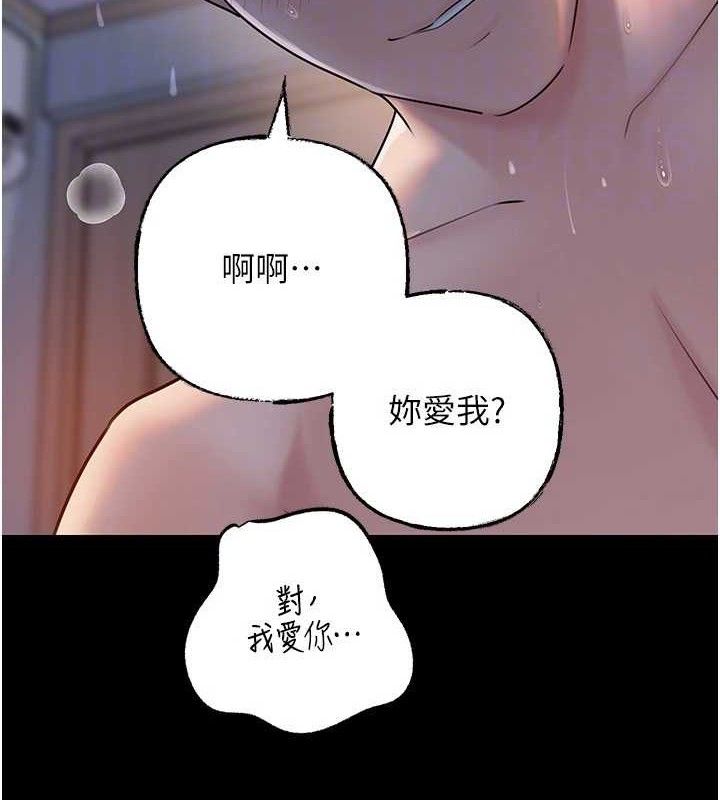 [韩国漫画] 岳母为何那样 剧情,熟女人妻#[132P]-124