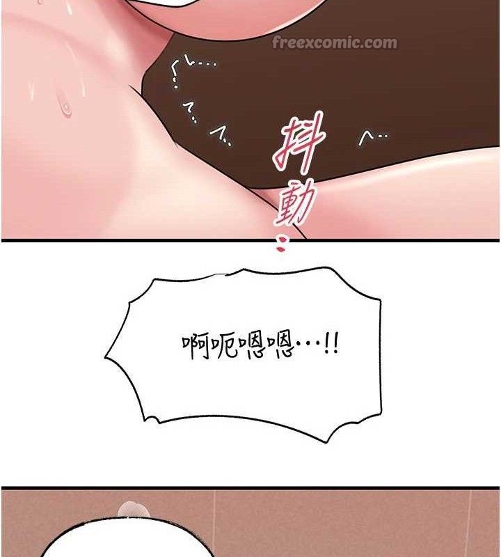 [韩国漫画] 岳母为何那样 剧情,熟女人妻#[132P]-15