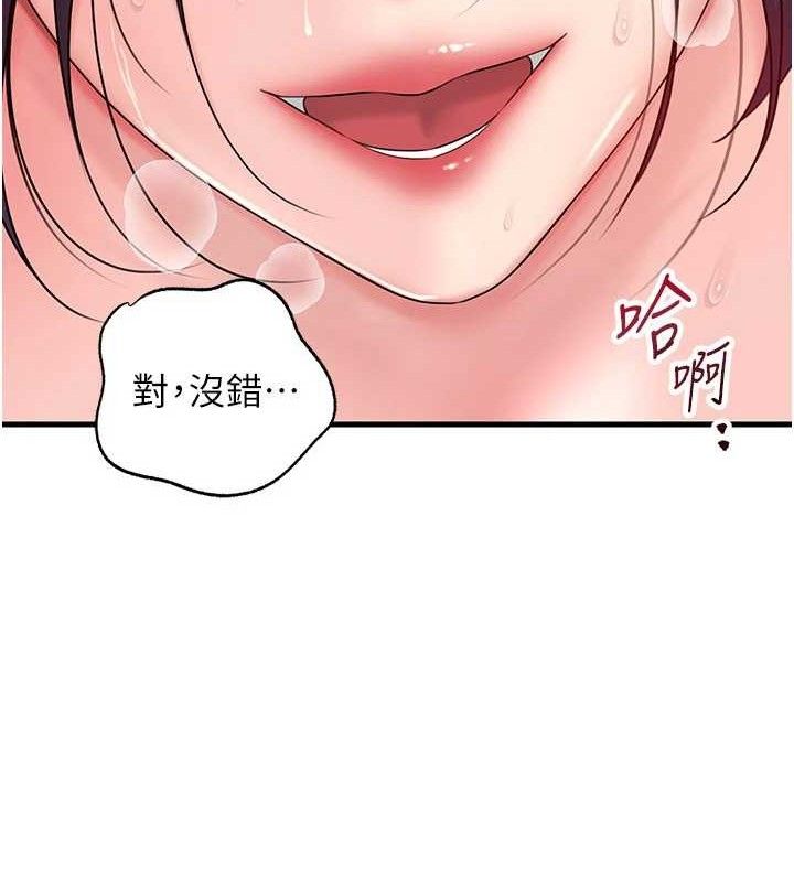 [韩国漫画] 岳母为何那样 剧情,熟女人妻#[132P]-21