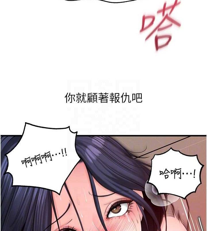 [韩国漫画] 岳母为何那样 剧情,熟女人妻#[132P]-24