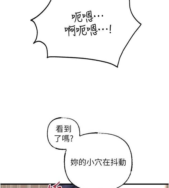 [韩国漫画] 岳母为何那样 剧情,熟女人妻#[132P]-29