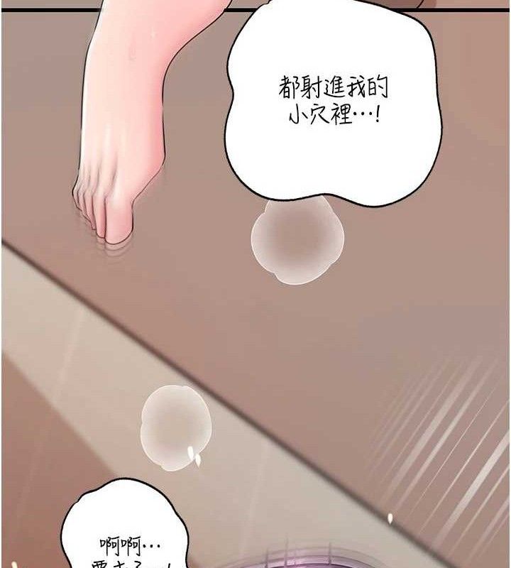 [韩国漫画] 岳母为何那样 剧情,熟女人妻#[132P]-37