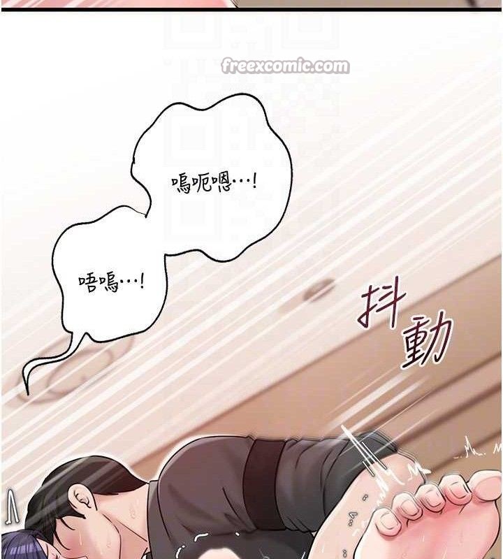 [韩国漫画] 岳母为何那样 剧情,熟女人妻#[132P]-45