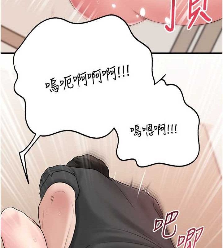 [韩国漫画] 岳母为何那样 剧情,熟女人妻#[132P]-49
