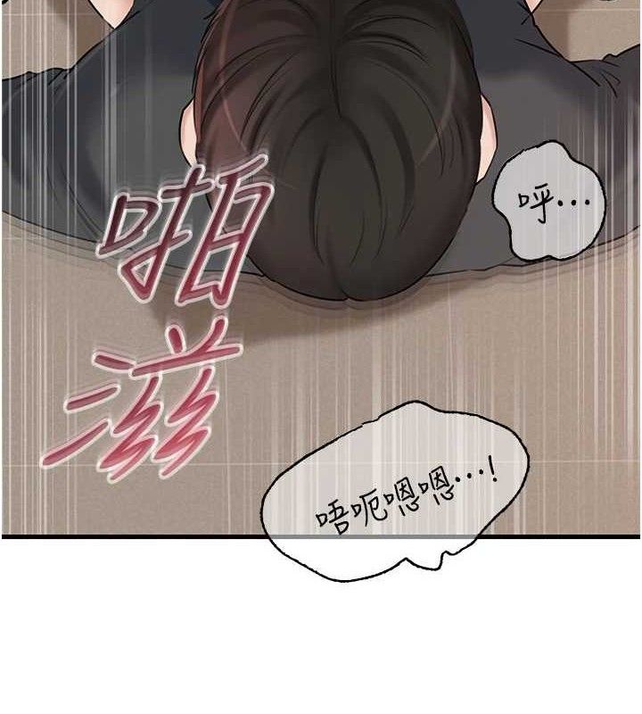 [韩国漫画] 岳母为何那样 剧情,熟女人妻#[132P]-5