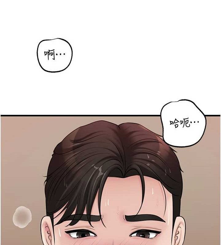 [韩国漫画] 岳母为何那样 剧情,熟女人妻#[132P]-59