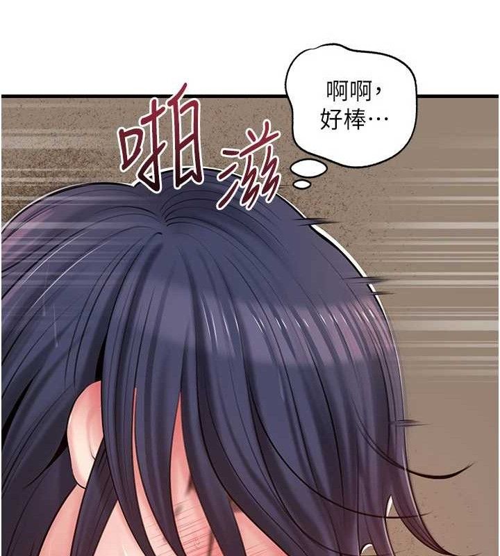 [韩国漫画] 岳母为何那样 剧情,熟女人妻#[132P]-6