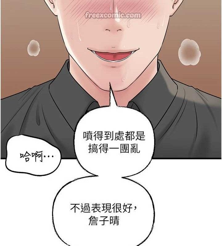[韩国漫画] 岳母为何那样 剧情,熟女人妻#[132P]-60