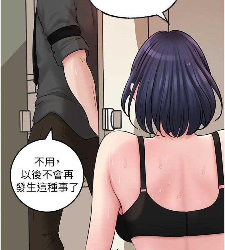 [韩国漫画] 岳母为何那样 剧情,熟女人妻#[132P]-69