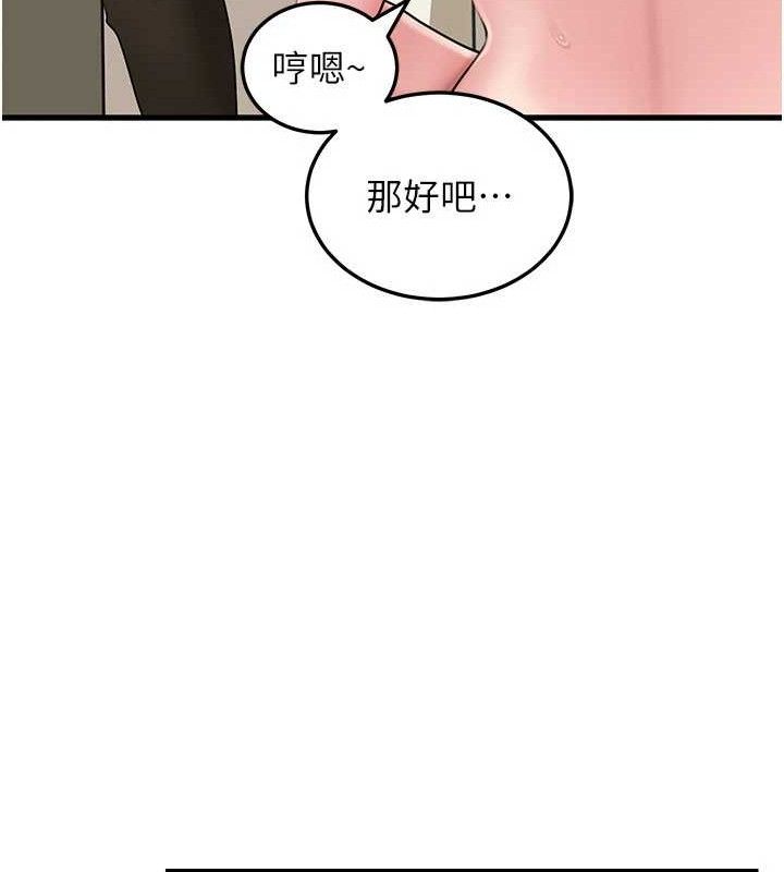 [韩国漫画] 岳母为何那样 剧情,熟女人妻#[132P]-70