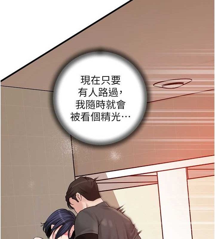 [韩国漫画] 岳母为何那样 剧情,熟女人妻#[132P]-8