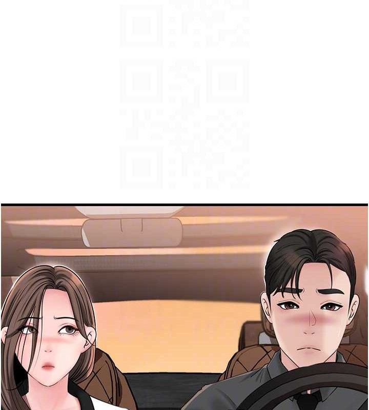 [韩国漫画] 岳母为何那样 剧情,熟女人妻#[132P]-81