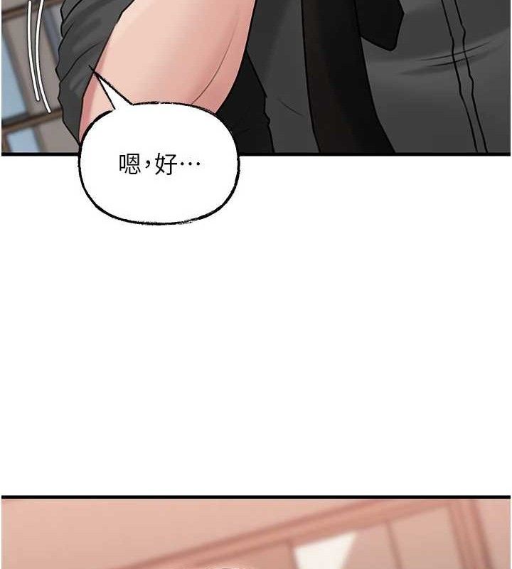 [韩国漫画] 岳母为何那样 剧情,熟女人妻#[132P]-88
